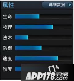 刑天定位：物理肉盾型英雄
