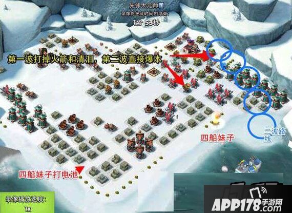 海岛奇兵7.7战争工厂吉尔哈特女博士