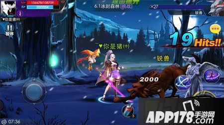 天天炫斗游戏截图