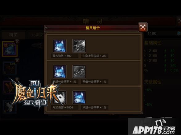 双子奇缘，以量取胜