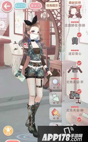 奇迹暖暖8-支1公主级s搭配