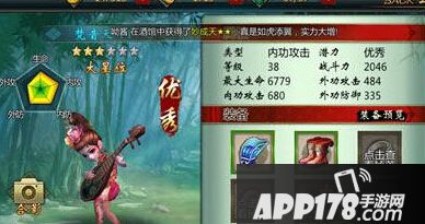 不良人手游乘风破浪