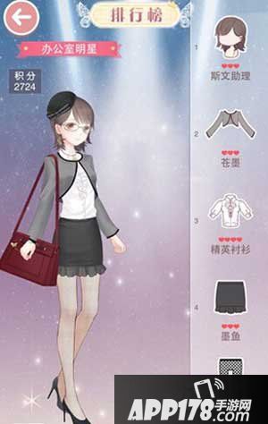 奇迹暖暖我家有女初长成高分