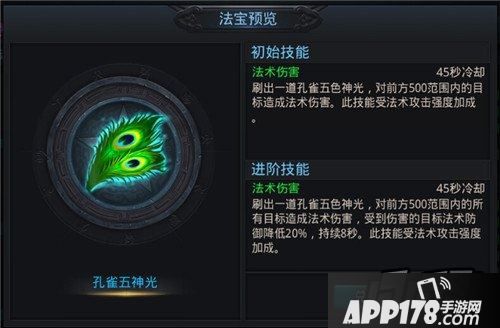 乱斗西游游戏截图