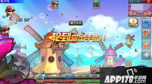 弹弹堂S游戏截图