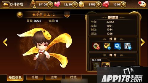 有杀气童话游戏截图