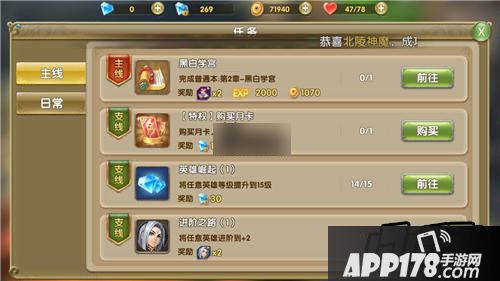 莽荒纪2游戏截图