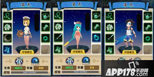 花千骨手游新版本