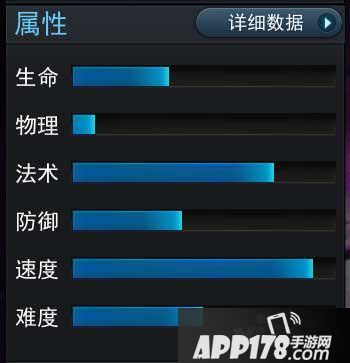 乱斗西游2蝎子精