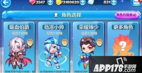 天天酷跑劲凉小帅