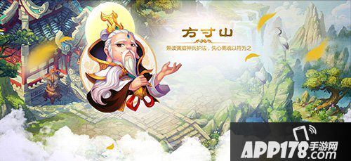 梦幻西游手游人物方寸