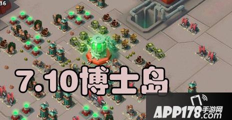 海岛奇兵7月10日哈莫曼的反击