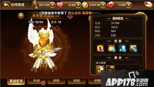 有杀气童话游戏截图