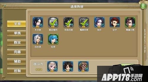 莽荒纪2手游英雄怎么搭配好 英雄搭配技巧攻略