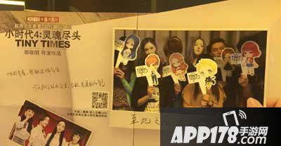 小时代手游闪退是怎么回事