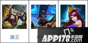 乱斗西游2蛊王阵容