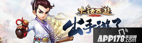 大话西游手游公测时间