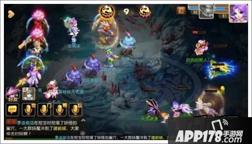 梦幻西游手游截图