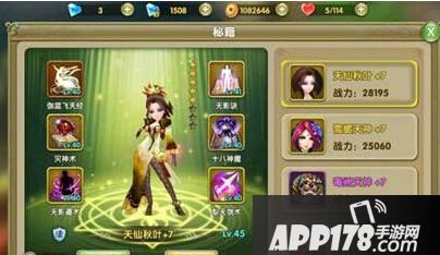 莽荒纪2手游金色英雄和魂玉