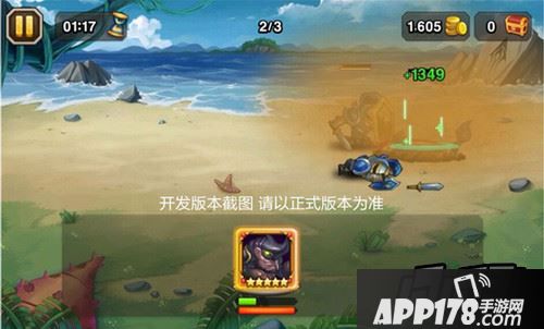 刀塔传奇8月签到英雄沙王技能效果实战截图