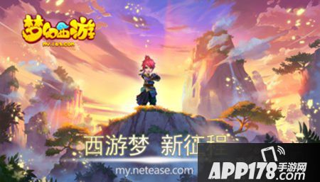 梦幻西游手游七星怎么过