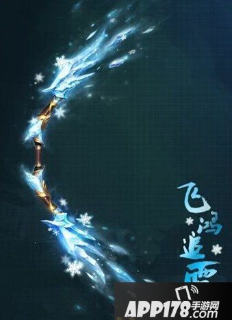 梦幻西游武器
