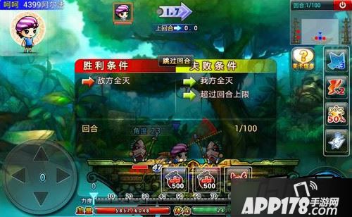 弹弹堂S邪神仪式