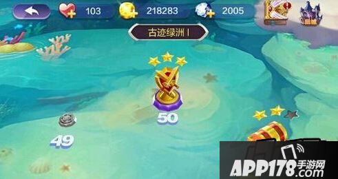 天天风之旅古迹绿洲43关