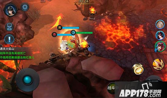 乱斗西游2第五章怎么过？