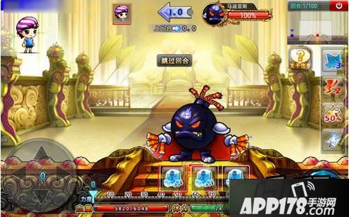 弹弹堂S炸弹怪人