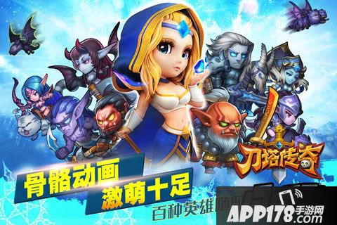 刀塔传奇公测周年活动来袭啦