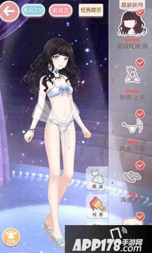 奇迹暖暖6-8少女级