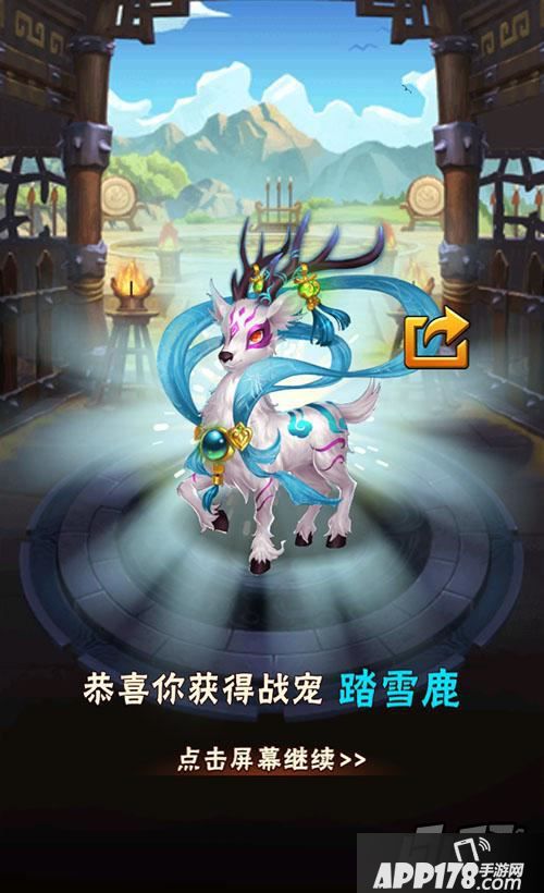 少年三国志战宠
