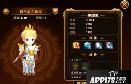 有杀气童话肉盾伙伴