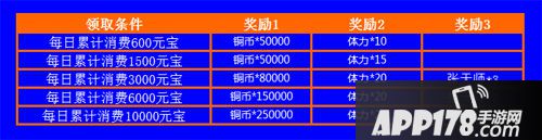 不良人手游双修福利闪亮来袭