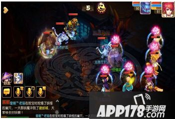 梦幻西游手游秘境降妖地狱法阵2