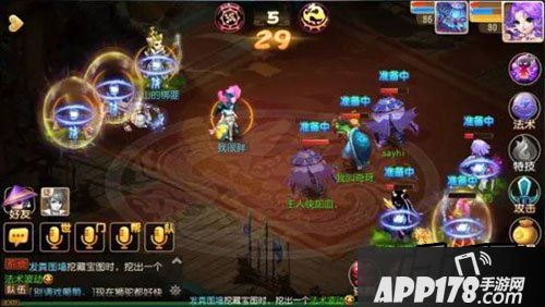 梦幻西游游戏截图