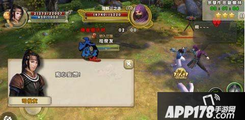 九阴真经手游海野三之丞