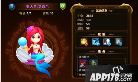 有杀气童话美人鱼艾莉尔
