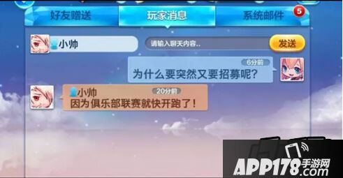 猫小萌