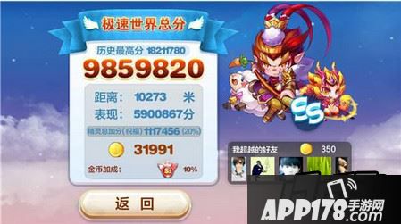 路西法