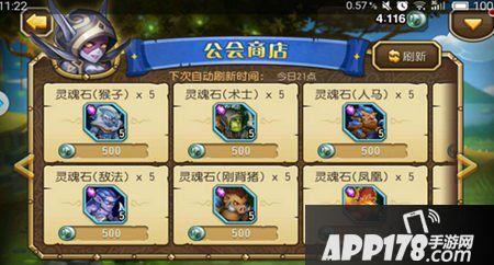 刀塔传奇公会怎么选择
