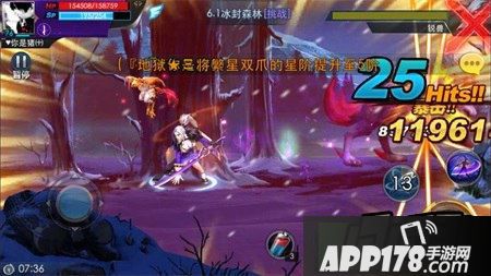 天天炫斗游戏截图