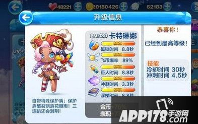 卡特琳娜