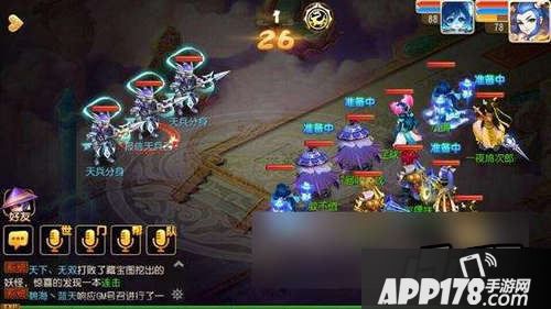 梦幻西游截图
