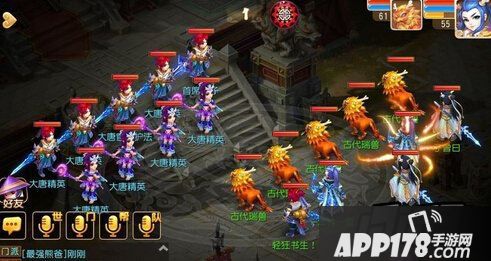梦幻西游游戏截图
