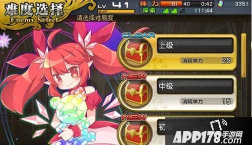 乖离性百万亚瑟王狗粮