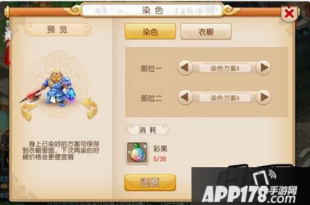 全蓝