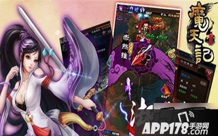 ?魔天记刷新流怎么样？