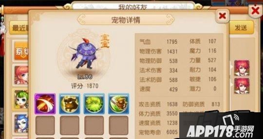 梦幻手游史上最牛4J吸血鬼 卖33W却被GM扣除